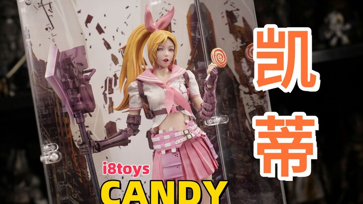 末日废土风格的战斗少女！【武哥分享】I8TOYS 凯蒂 CANDY 标准版+战损版 创意视频 模玩开箱 兵人测评