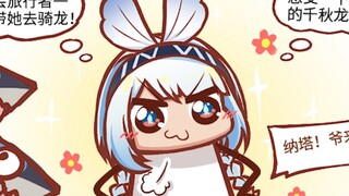 【荧四格】以为旅行者没骑过龙的纳塔土著玛拉妮