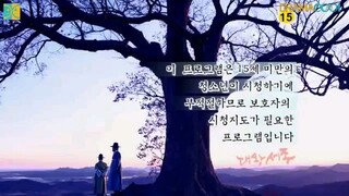 Great King Sejong ( Historical / English Sub only) Episode 67