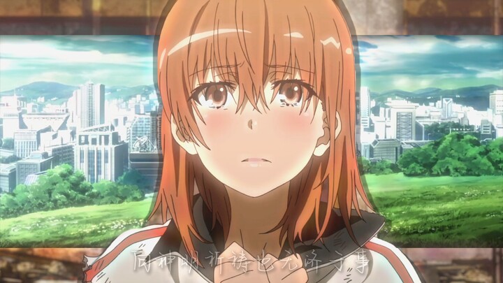 ''𝓬𝓻𝔂 𝓯𝓸𝓻 𝓶𝓮'' 一个遇到问题也会哭喊的女孩