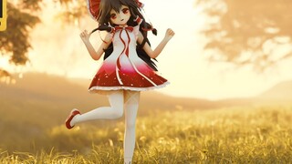 【รอบ/4k60FPS/mmd】Hakuli Reimu ทำให้คุณมีความสุข