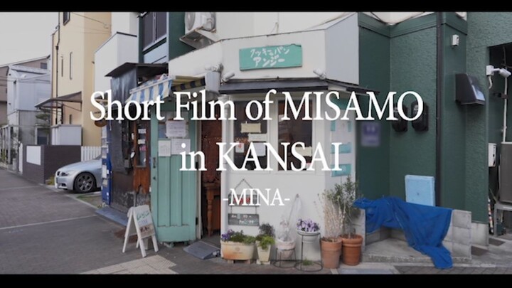 [SUB INDO] Short Film of MISAMO in KANSAI -MINA-