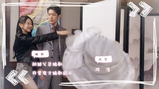 Eps 05 Love Is Weird 奇怪的你真讓我心動 New Chinese Drama 2022🐼