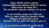 Tada Koe Hitotsu "Song lyrics"