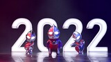 [Ultraman] Self-made: Gaia, Tiga And Dyna Dancing To Welcome 2022