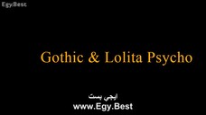 Gothic & Lolita Psycho (Gosurori shokeinin) (2010)