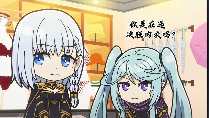 这二姐妹是谁也不放过谁呀！