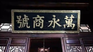 你敢信这是十年前的电视剧？ 古装+哆啦A梦+钢铁侠+阿童木