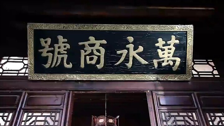 你敢信这是十年前的电视剧？ 古装+哆啦A梦+钢铁侠+阿童木