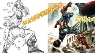 How much did you move, Toyotaro, the author of the Dragon Ball Super manga?