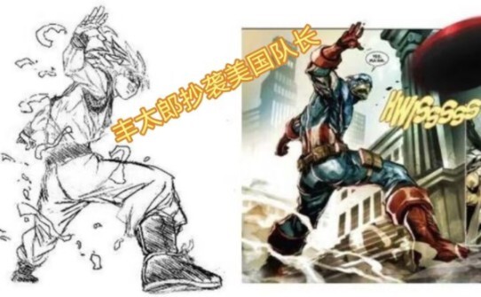 How much did you move, Toyotaro, the author of the Dragon Ball Super manga?