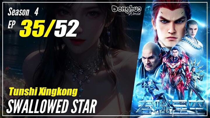 【Tunshi Xingkong】 Season 4 Eps. 35 (120) - Swallowed Star | Donghua - 1080P