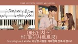 CHEEZE - Melting 샤르르쿵 Piano BGM & Original Ver. | Forecasting Love & Weather OST | Piano Sheet Chord