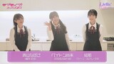 [Liella! CLUB] Valentine Team (Nagisa - Payton - Yuina)