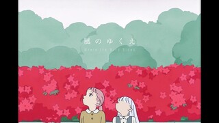 [Ado]风のゆくえ/Gió đi về đâu (ウタtừ ONE PIECE PHIM ĐỎ/"One Piece: Diva tóc đỏ" Uta)