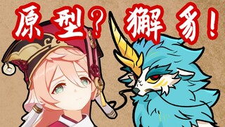 Absolute Justice ⭐ China's Unicorn - Xiezhi