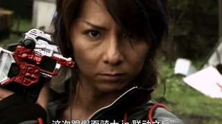 The darkest moment of the year for Kamen Rider has arrived! Going out of the circle = going to the f