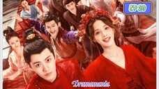 🇨🇳ROMANCR OF A TWIN FLOWER EP 20(engsub)2023