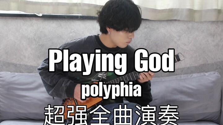 难度逆天！Polyphia- Playing God完整高能演奏！