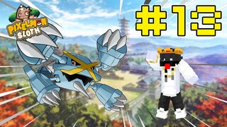 Minecraft Pixelmon Sloth #13 มายคราฟเอาชีวิตรอดเซิฟตัวเอง🔥 Pixelmon Sloth