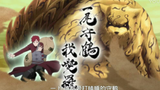 Biografi Monster Berekor Naruto: Monster Berekor Terlemah? Jelas yang paling jorok! ! ! Tanuki gendu