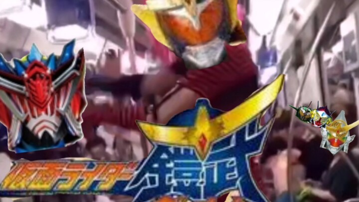 Đề nghị đổi thành: ⚡️"Kamen Rider Kaibu"⚡️Nguyên đơn: Shotaro Ishimori⚡️