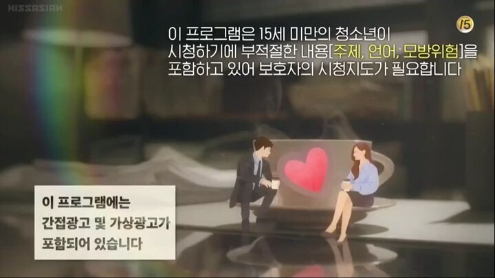 TOUCH YOUR HEART EPISODE 6 ENGLISH SUB