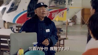 三百六十行，就捡了几行来学的普通大爷