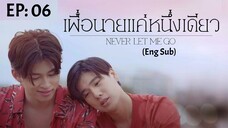 Never Let Me Go EP: 06 (Eng Sub)