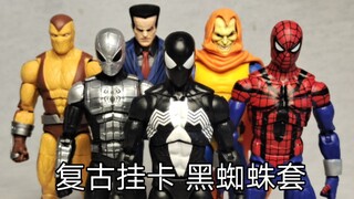 槽点太多，不值得 Marvel Legends 复古挂卡 “共生体蜘蛛侠”套【我玩040】孩之宝漫威传奇 marvellegends ml 漫威手办 正版漫威