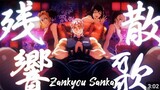 Zankyou Sanka-残響散歌-Kimetsu no Yaiba: Yuukaku-hen-Opening-AMV/MAD