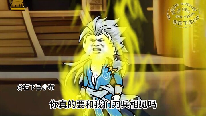 第四十八集-----圣主摆烂，一心求战