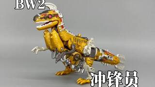 Ada yang tidak beres! Dinosaurus biokimia prajurit super bw2 stormtrooper