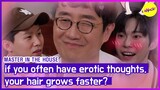 [HOT CLIPS] [MASTER IN THE HOUSE] if you often have erotic thoughts, your hair grows faster?(ENGSUB)