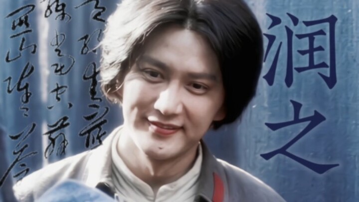 【润之】“我好像做了一场关于古田的梦。”