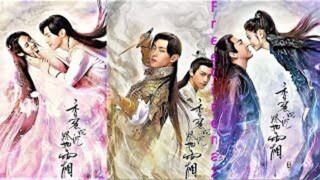 Ashes of Love ตอนที่ 36 (พากย์ไทย)