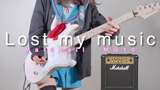 Marshall MG10 "Lost my music" โดย mukuchi ที่เล่นกีตาร์เป็น 10 ปีกับแอมป์มือใหม่