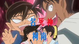 [Tên Sứ Mệnh Thần Chết Conan] Thống kê cốt lõi về số lượng người chết trong anime Conan~