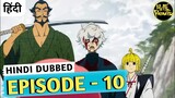 Hell's Paradise Episode 10 Explained In Hindi