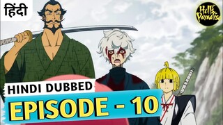 Hell's Paradise Episode 10 Explained In Hindi