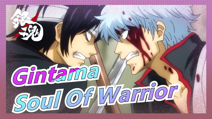 [Gintama/Epic/MAD] Soul Of Warrior - Mashup Of General Assassination