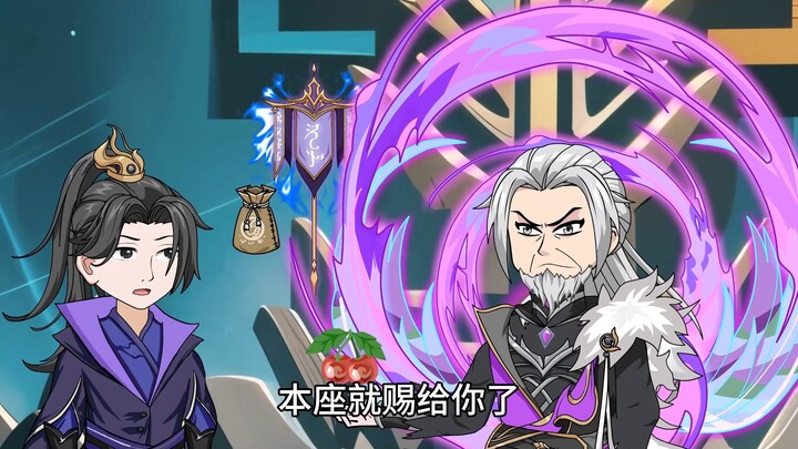 鬼魔真人渡劫成功，突破元婴！（第十二集）