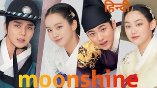 Moonshine Korean drama Episode 3 in Hindi Dubbed