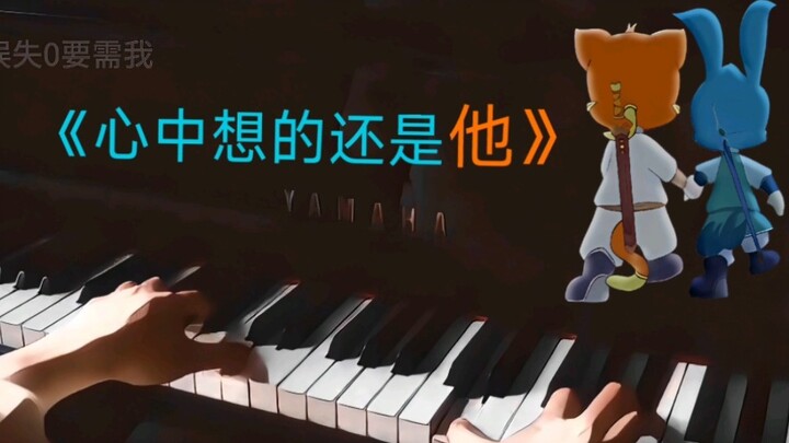 [Piano] Eighteen years have passed in a flash, Rainbow Cat, Blue Rabbit and Seven Heroes ending them