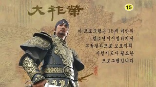 Dae Jo Yeong (Historical /English Sub only) Episode 12