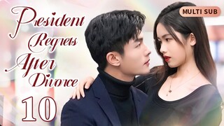 [Multi-Sub] President Regrets After Divorce EP10｜Chinese drama｜Regretless Love