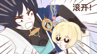 【配音版】散兵:我不干净了！！！