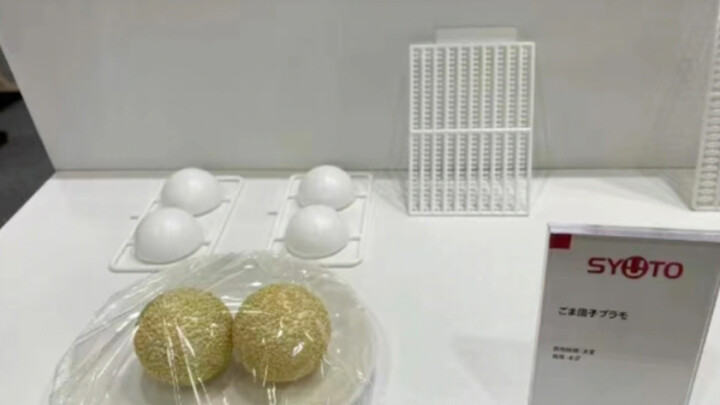 900 sesame parts, sesame ball assembly model