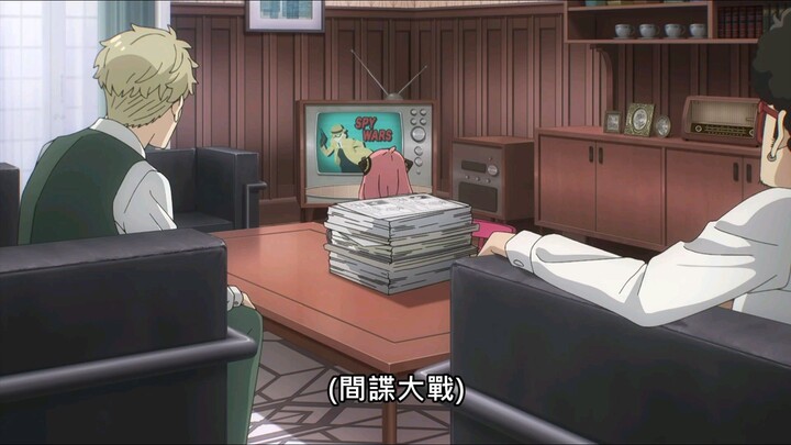 anya watching tv show spy x family