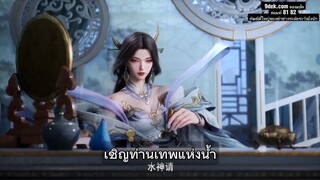 81 82 ศิษย์พี่ใหญ่ของข้า  9dek.com